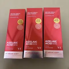 VT アゼライン酸 クレンジングオイル 3本セット