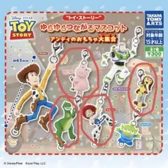 トイストーリーガチャ