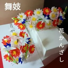 七五三　舞妓さん　爽やか水色　だらり帯　テリア　うさぎ　八重桜　ポンポネット 2025年最新】舞妓さんだらり帯の人気アイテム - メルカリ