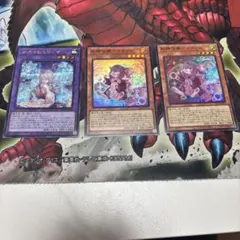 ス*ン様 妖精伝姫を紡ぐ者　シークレット　他