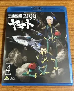 宇宙戦艦ヤマト2199  7　Blu-Ray　中古品 宇宙戦艦ヤマト2199／Blu-ray／7巻（初回特典付き） | TBS・MBS