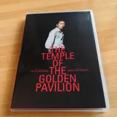 金閣寺-The Temple of the Golden Pavilion-〈… - メルカリ