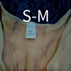 ソフトボディースーツ　肌　S-Mサイズ　1着のサムネイル