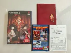 ✨️【美品・通常版】PS2 零 〜紅い蝶〜 アンケートハガキ付