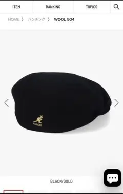 KANGOL キッズ　ウール100ハンチング　L