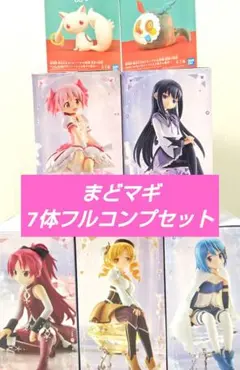 【新品】劇場版まどか☆マギカ 叛逆の物語 フィギュア 7体セット