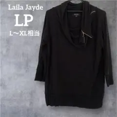 Laila Jayde 【LP】 USAドレープネック 長袖トップス 黒