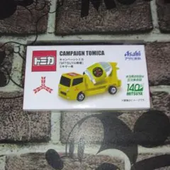 トミカ 三ツ矢サイダー