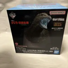 2025年最新】 ゴジラ ラストワンの人気アイテム - メルカリ