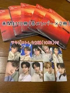【新品未開封】TXT afterglow 5形態 10冊