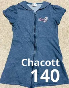 2025年最新】Chacott ウォームアップウェアの人気アイテム
