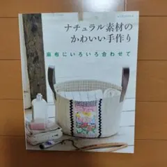 プルメリア様 リクエスト 3点 まとめ商品