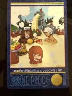 【美品】ONE PIECE 麦わら航海記 カード 148 ひょっこり猿と晩酌のサムネイル