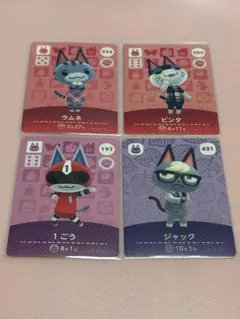 どうぶつの森 amiiboカード 4枚
