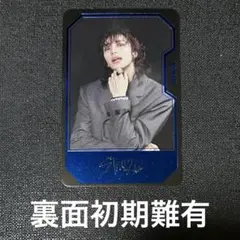 straykids スキズ　HOP 合　ヒョンジン 限定盤　封入トレカ　初期難