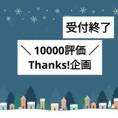【詰め合わせ/詰め放題】15点選べる！1000円まとめ売り！