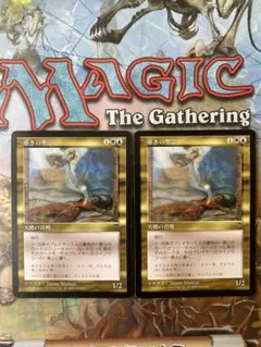 プレイ用】《MTG》(日) 占術の岩床/Scrying Sheets 2枚 - メルカリ