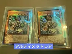 遊戯王 始まりの神 ファーラ アジア版 アルティメット レリーフ - メルカリ