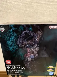 未開封品　僕のヒーローアカデミア 緑谷出久 ラストワン　黒デク