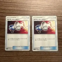 Item thumbnail for item 2a643105-c0a0-4039-99b4-a04af0ebba9c