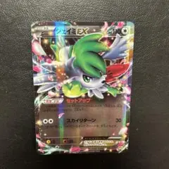 ハイパーボール cp4 ミラー４枚セット ハイパーボール CP4 ミラー XY 4枚セット ハイパーボール xy」の