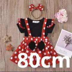 ミニー風 ディズニー コスチューム 80 90 100 110 ハロウィン 仮装