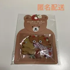 amifa ストロベリーベア　フレークシール