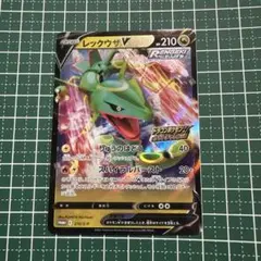ポケモンカード 210/S-P レックウザV プロモ - メルカリ