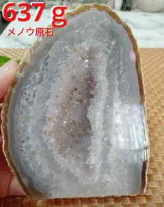水晶 原石 置物