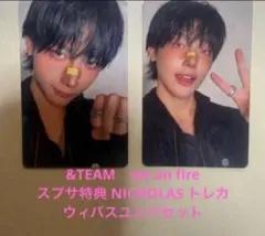 2026年最新】&team ニコラス サインの人気アイテム - メルカリ