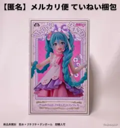 初音ミク フィギュア Wonderland ラプンツェル