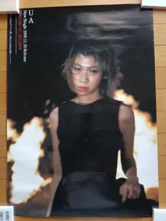 非売品】1984年 中森明菜 アルバム ポシビリティー ポスター B2 - メルカリ