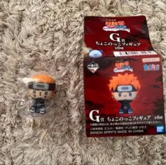 一番くじ ナルト 疾風伝 輪廻の嘆きと平和の懸け橋 G賞 ちょこのっこフィギュア