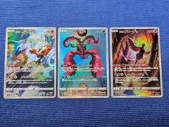 ガラルファイヤー AR S12a VSTARユニバース 190/172