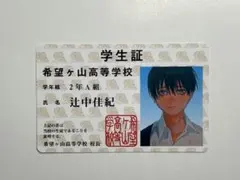 刑部明実/春日未来 オリジナルカード ミステイク・マーダー！ ミリオン
