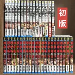 2026年最新】バキ道 全巻の人気アイテム - メルカリ