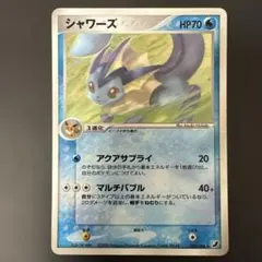 シャワーズ ☆ 拡張パック 金の空、銀の海 025/106 | Mercari | Proxy
