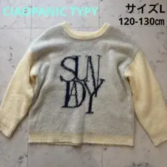 土日値下げ　CIAOPANIC TYPY ロゴ　ニット　セーター