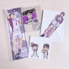 ハイキュー!! 白鳥沢学園 まとめ売り