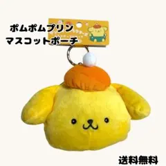 2026年最新】ポムポムプリン レトロ ぬいぐるみの人気アイテム - メルカリ