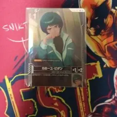 2025年最新】ニュータイプチャレンジの人気アイテム - メルカリ