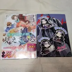 2026年最新】魔術師クノンは見えている 特典の人気アイテム - メルカリ