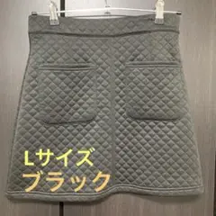 キルティング台形ミニスカート ブラック　Lサイズ　タイト　ぽこぽこ