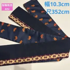 B187) 角帯　細帯　男結び　弓道帯　日本舞踊　祭り帯　メンズ　レディースのサムネイル