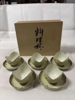 2025年最新】小鉢 深川製磁の人気アイテム - メルカリ