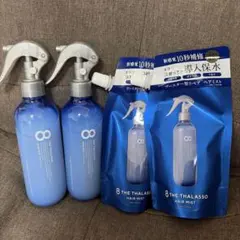 エイトザタラソ　モイスチャーライジング&リペアブースター導入液ヘアミストのサムネイル