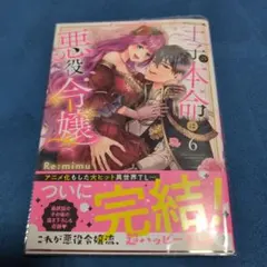 みぃ様 リクエスト 2点 まとめ商品