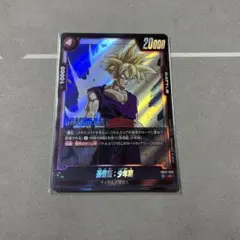 ドラゴンボール フュージョンワールド 孫悟空 SB02-004 R - メルカリ