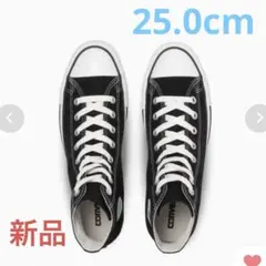 CONVERSE ALL STAR HI ブラック　25.0cm