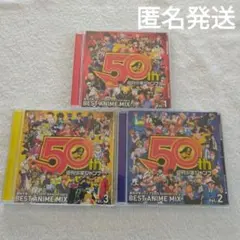 週刊少年ジャンプ　50周年アニバーサリー　ベストアニメミックス　3枚　セット